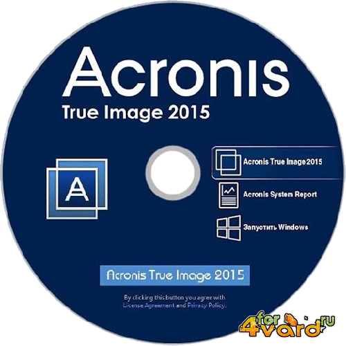 Acronis True Image 2015 18.0 Build 6525 + Media Add-ons (2014/Rus/Eng)