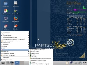 Parted Magic 2014.11.19 (2014) PC