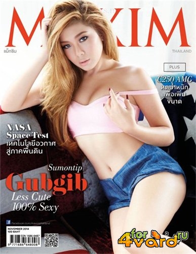 Maxim 11 ( 2014) 