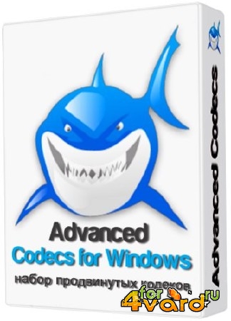 ADVANCED Codecs 4.9.5 (x86/x64)
