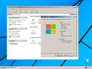 Windows XP SP3 Minimalist v14.11 (x86) (2014) [Rus]