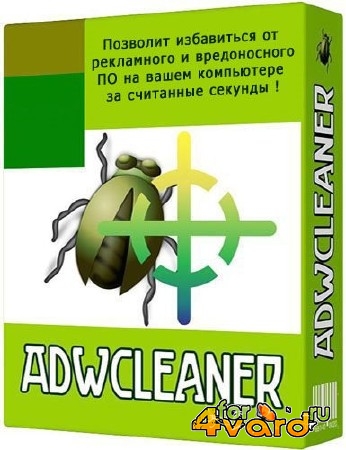 AdwCleaner 4.105 Rus Portable