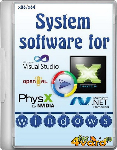 System software for Windows 2.0.1 (2014) Rus