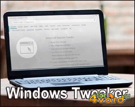 Windows Tweaker 5.3 Ru/En/De Portable