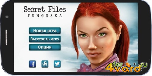 Secret Files Tunguska 1.0.18