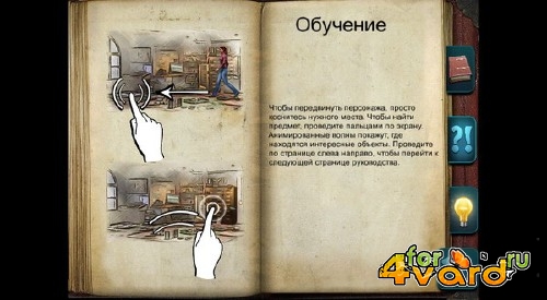 Secret Files Tunguska 1.0.18