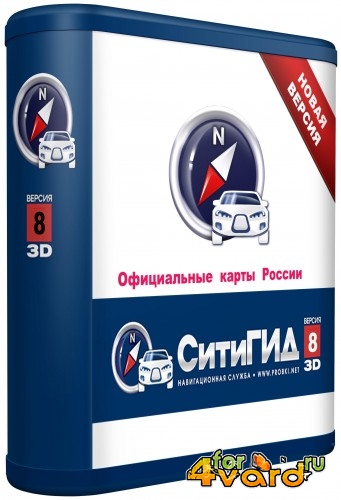  v8.2.600 (29.12.2014) +      v8  GeoNet v8 (2014) Rus