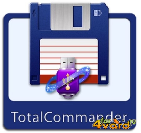 Total Commander 8.51a Extended 15.1 RePack & Portable by BurSoft