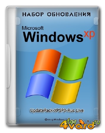 Набор обновлений UpdatePack-XPSP3-Rus Live 15.1.20 (2015/RUS)