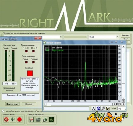 RightMark Audio Analyzer (RMAA) 6.4.1 Rus Portable