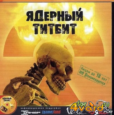   (2003/RePack/RUS)