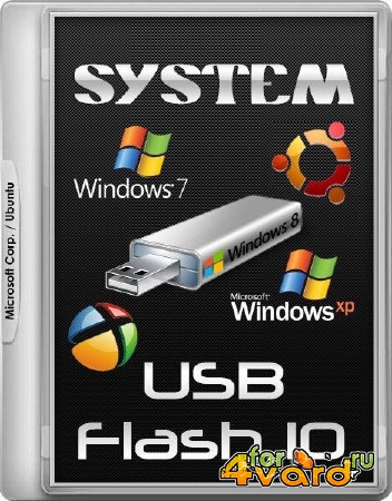 System USB-Flash 10 v.4 (x86/x64/RUS/2015)