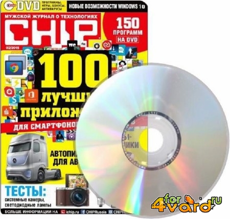 DVD    Chip 2 ( 2015)