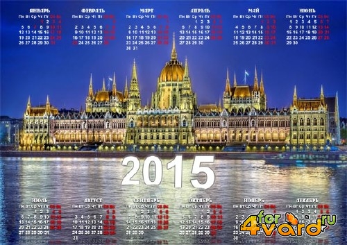  Календарь на 2015 год - Красивое здания Венгерского парламента 