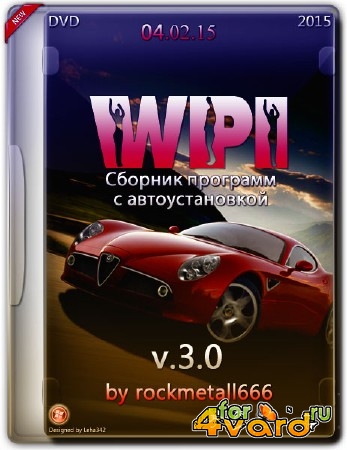 WPI DVD by rockmetall666 v3.0 (2015/RUS)