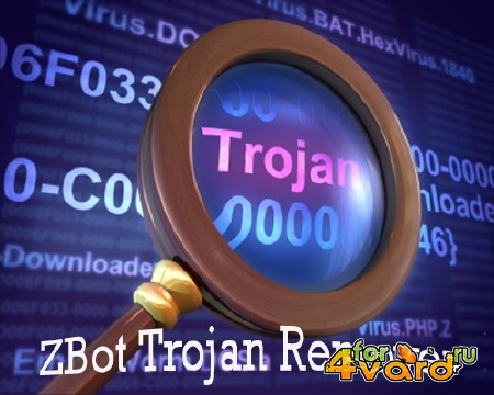 ZBot Trojan Remover 1.9.2.0 Rus Portable