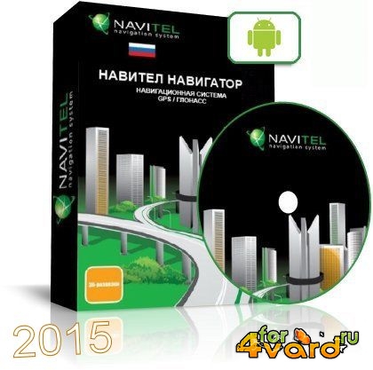   2015   Navitel 9.4.0.75 for Android 2.0+ +   2015