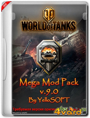 World of Tanks Mods 9.0 /    YelloSOFT  0.9.6 (2015/Rus/PC)