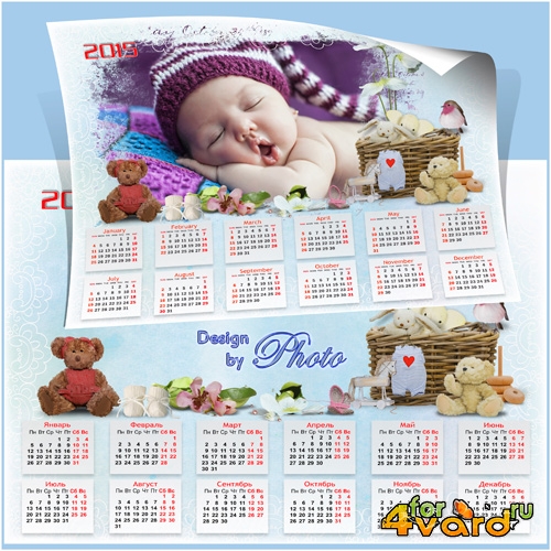 Детский календарь с рамкой на 2015 год - Мой малыш