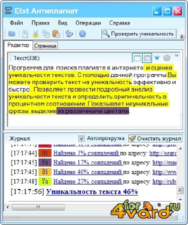 Etxt  3.55.0.0 Rus Portable