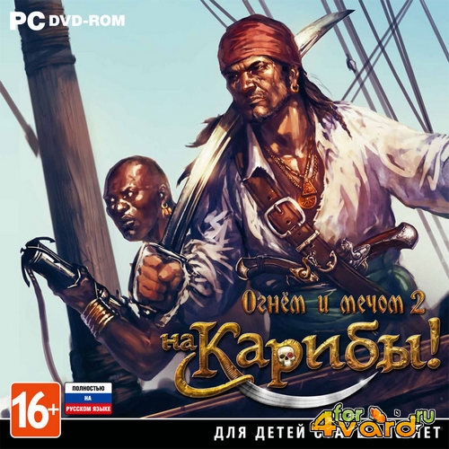 Огнём и мечом 2 На Карибы! / Caribbean! (2015/RUS/ENG) RePack by R.G. Steamgames