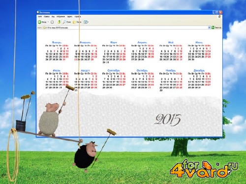  Календарь на 2015 год - Овечки моют монитор 