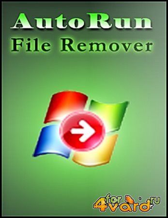 Autorun File Remover 3.0 Portable