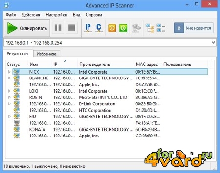 Advanced IP Scanner 2.4.2601 Rus + Portable (2-in-1)