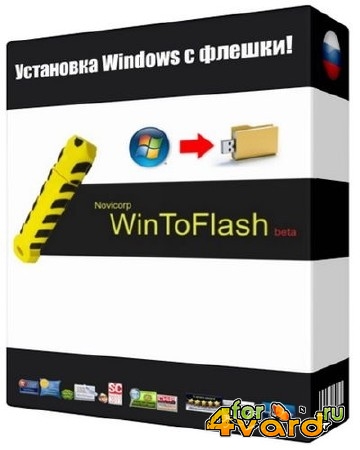 Novicorp WinToFlash 0.8.0103 beta Rus Portable