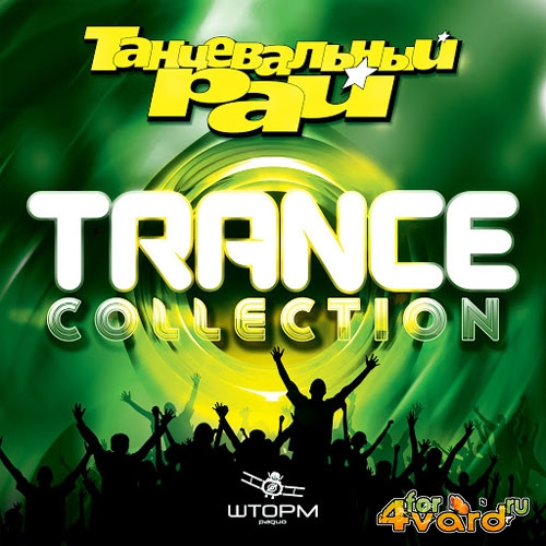  : Trance Collection (2015)