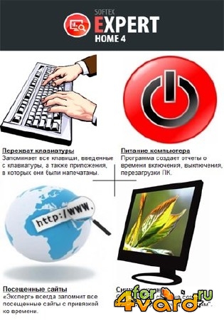 Expert Home 4.1 Eng/Rus