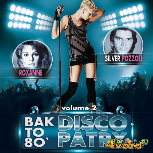 Bak to 80 Disco Party - Vol.2 (2015)