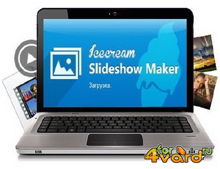 Icecream Slideshow Maker 1.15 Rus + Portable