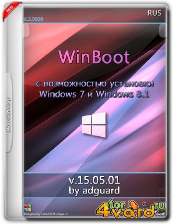 WinBoot-загрузчик для Windows 7 и 8.1 x86/x64 (все в одном) v15.05.01 (2015/RUS)