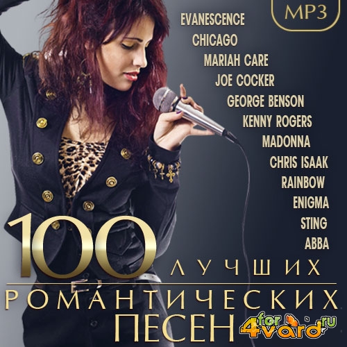 100    (2015)