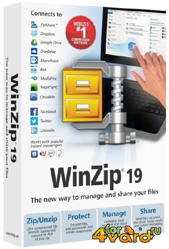 WinZip Pro 19.5 Build 11475