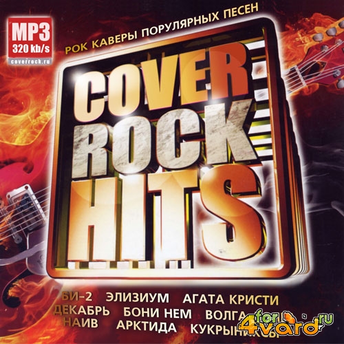 Cover Rock Hits (2015)