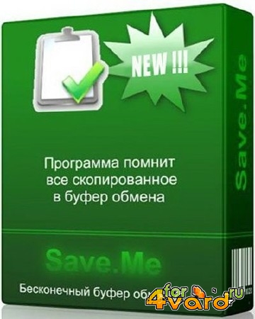 Save.Me 2.2.1 (x86/x64) Eng/Rus Portable