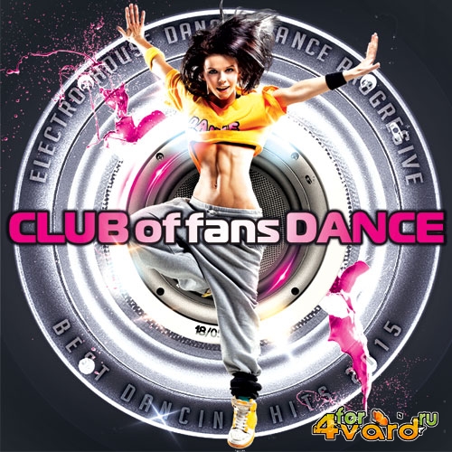 Club of fans Dance (2015)