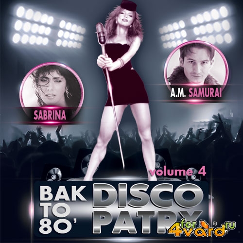 Bak to 80 Disco Party - Vol.4 (2015)