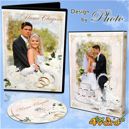 Обложка и задувка на DVD диск для оформления свадебного видео - Вместе навсегда