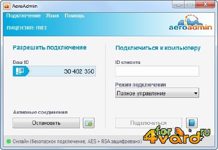 AeroAdmin 3.2.2412 ML/RUS Portable