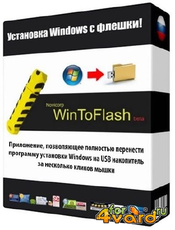 Novicorp WinToFlash Professional 0.9.0030 Beta ML/RUS Portable