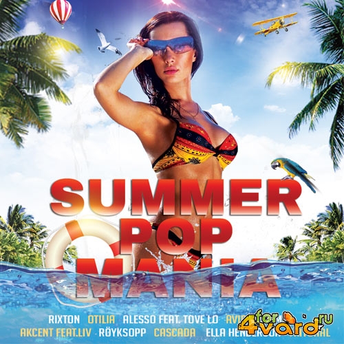 Summer Pop Mania (2015)