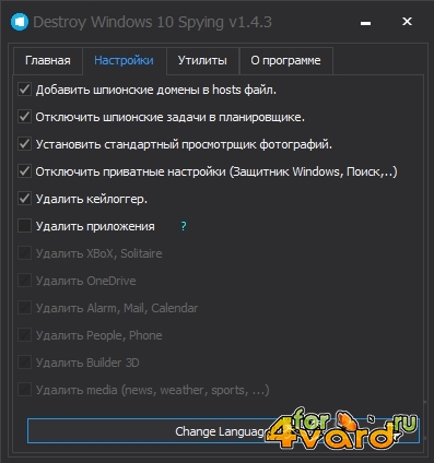 Destroy Windows 10 Spying 1.4.3 ML/RUS Portable