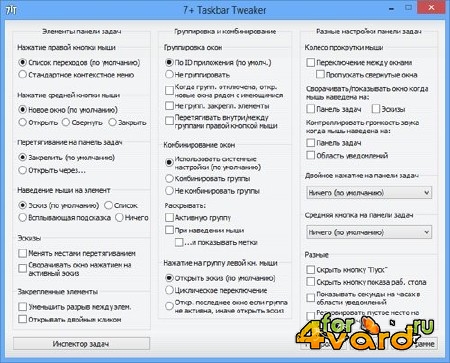 7+ Taskbar Tweaker 5.0 ML/RUS + Portable