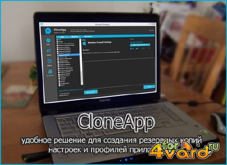 CloneApp 1.07.456 Portable