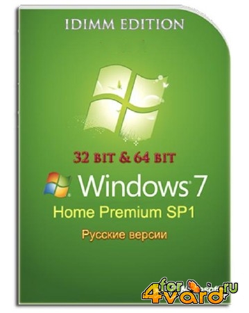 Windows 7 Home Premium SP1 IDimm Edition v.21.15 (x86/x64/2015/RUS)