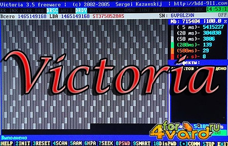 Victoria 4.47 (     HDD)