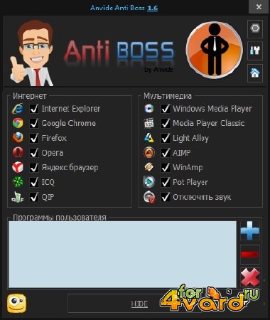 Anvide Anti Boss 1.6 RUS + Portable